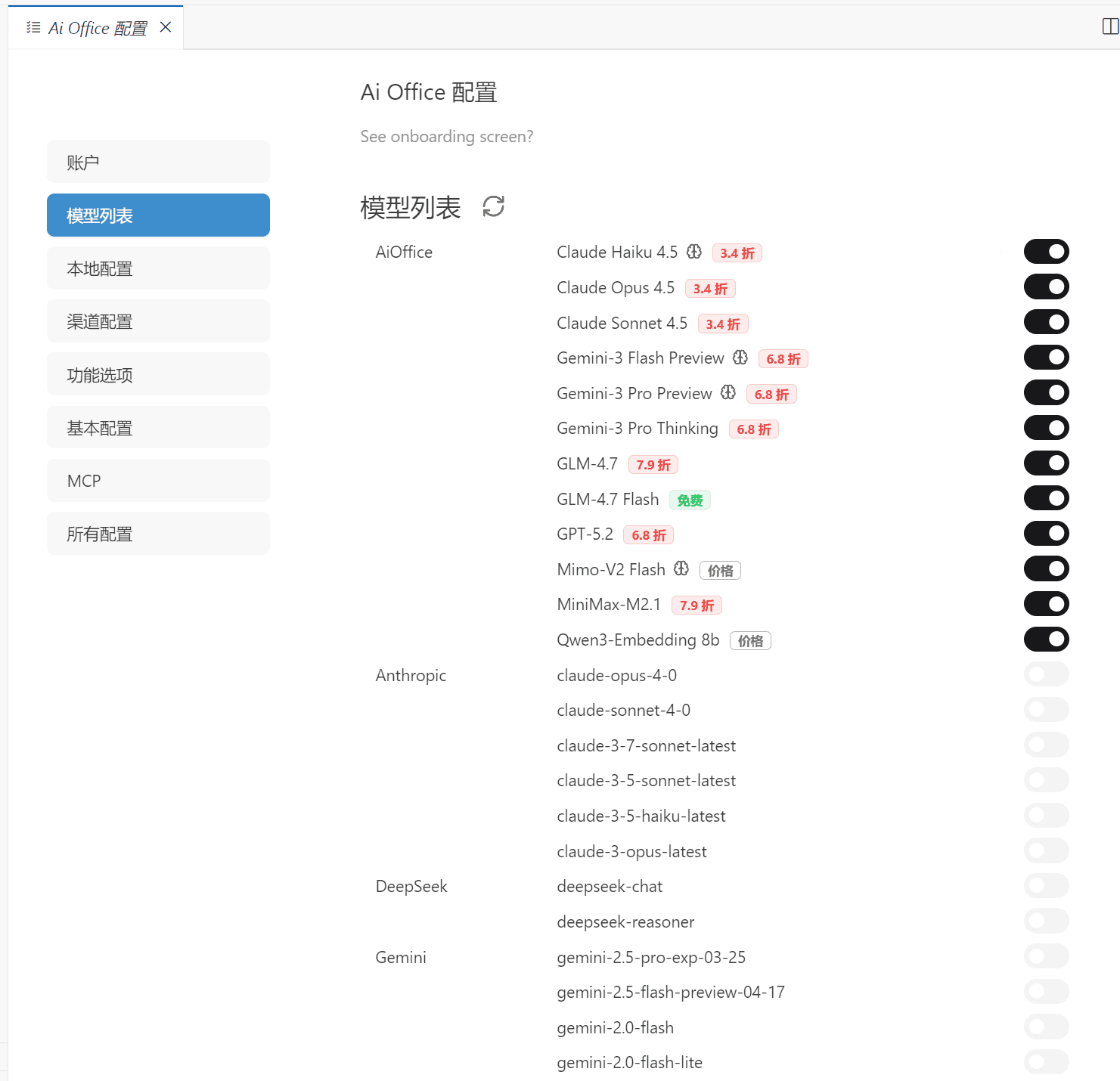 选择模型