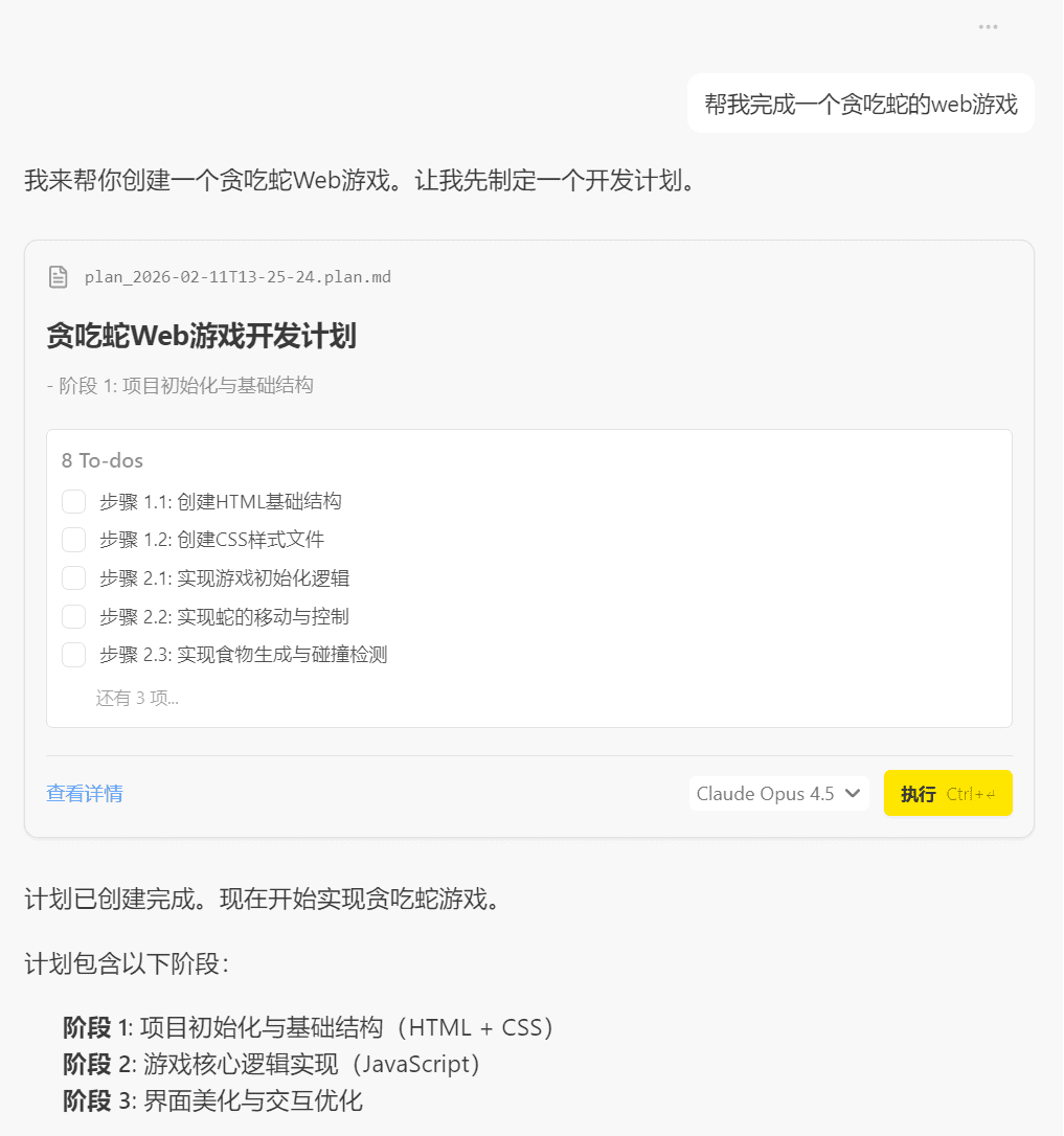 AI 自动完成